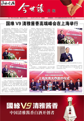 2019年《99905cm银河月报》第十期