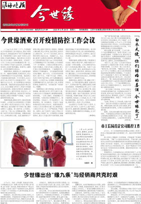 2020年《99905cm银河月报》第二期