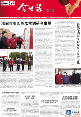 2020年《99905cm银河月报》第三期