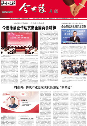 2020年《99905cm银河月报》第五期