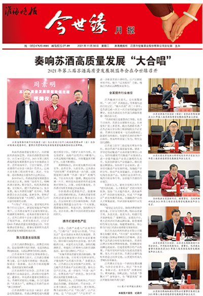 2021年《99905cm银河月报》第十一期