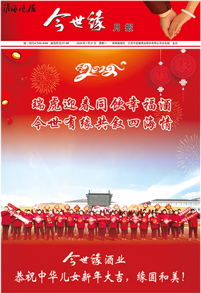 2022年《99905cm银河月报》第一期