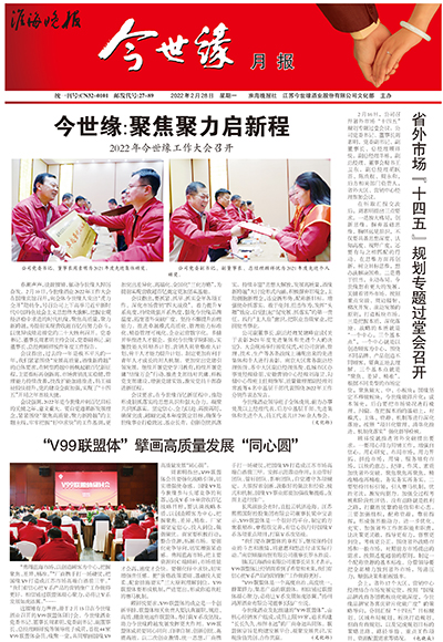 2022年《99905cm银河月报》第二期