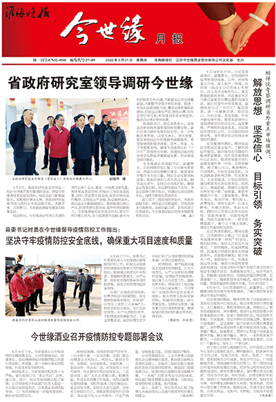 2022年《99905cm银河月报》第三期