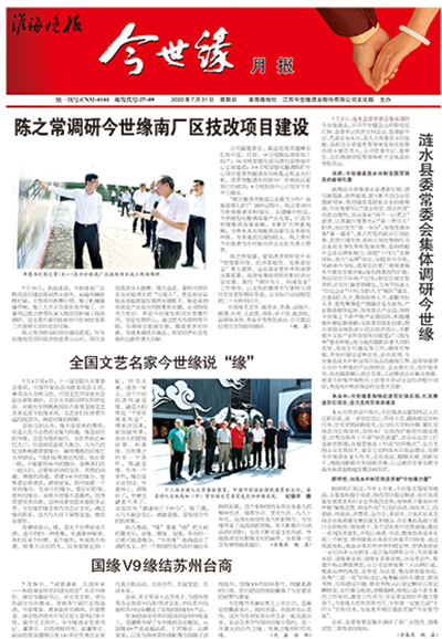 2022年《99905cm银河月报》第七期