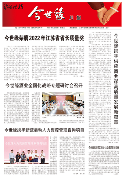 2022年《99905cm银河月报》第九期