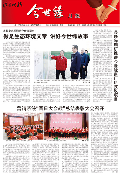 2022年《99905cm银河月报》第十期