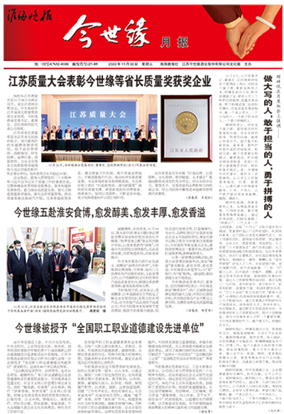 2022年《99905cm银河月报》第十一期