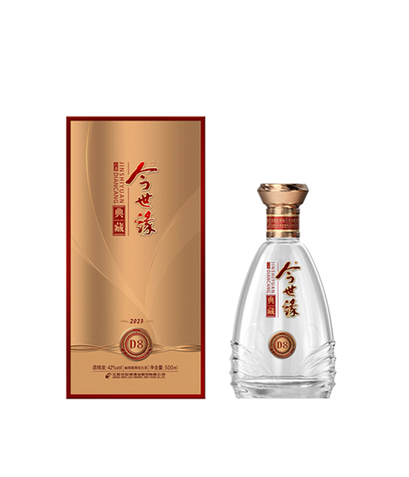 99905cm银河典藏8