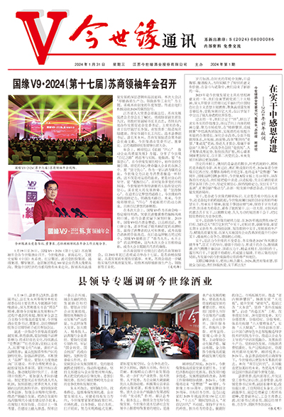 2024年《99905cm银河通讯》第一期