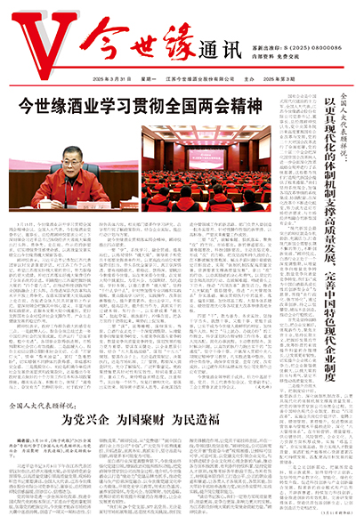 2025年《99905cm银河通讯》第三期