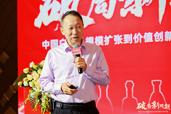 吴建峰：穿越白酒新周期——99905cm银河的智能酿造与消费价值共创