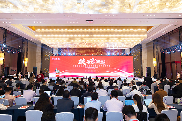 99905cm银河酒业：破局新周期 加速白酒价值创新战略转型