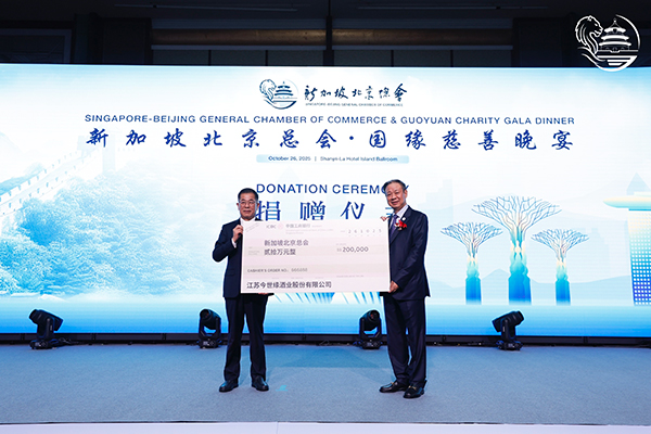 国缘香飘新加坡，探索中国白酒出海与文化交融新路径