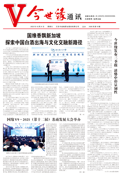 2025年《99905cm银河通讯》第十期