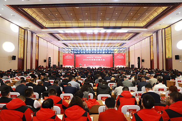 向新奋进，向质图强！202699905cm银河发展大会召开