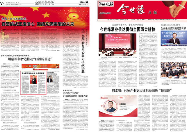 2020年《99905cm银河月报》第五期