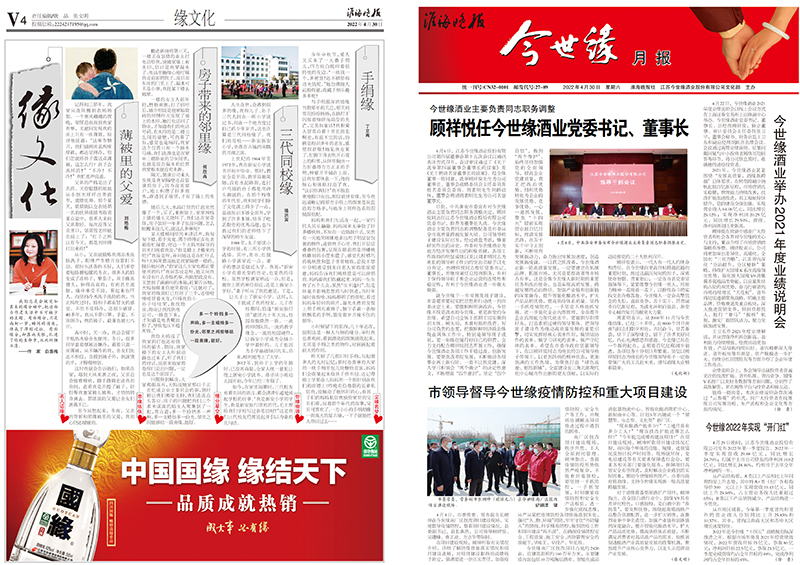 2022年《99905cm银河月报》第四期