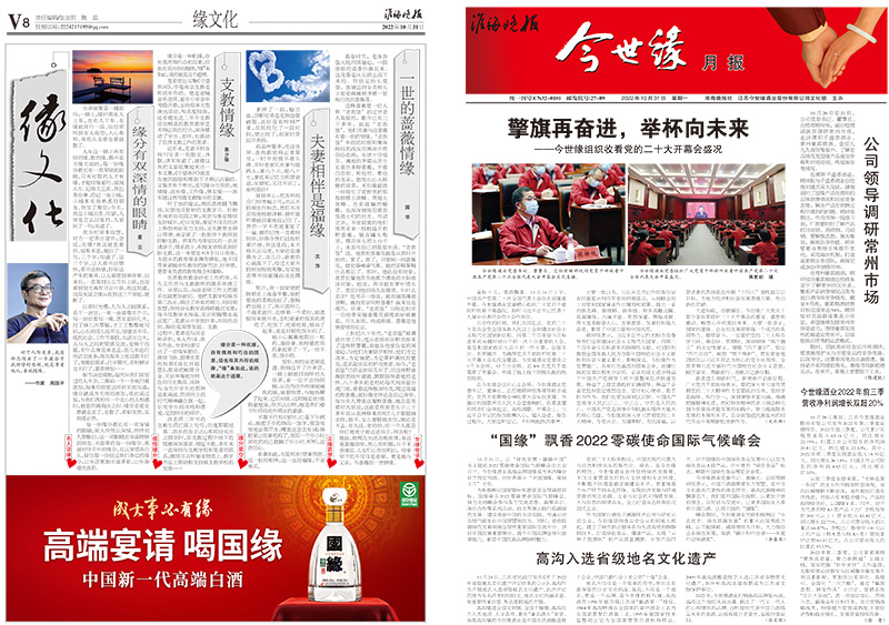 2022年《99905cm银河月报》第十期