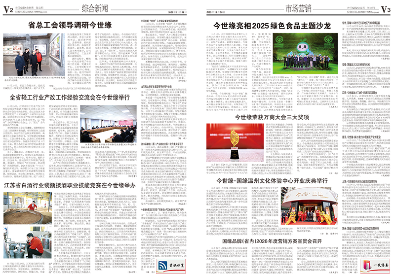 2025年《99905cm银河通讯》第十一期