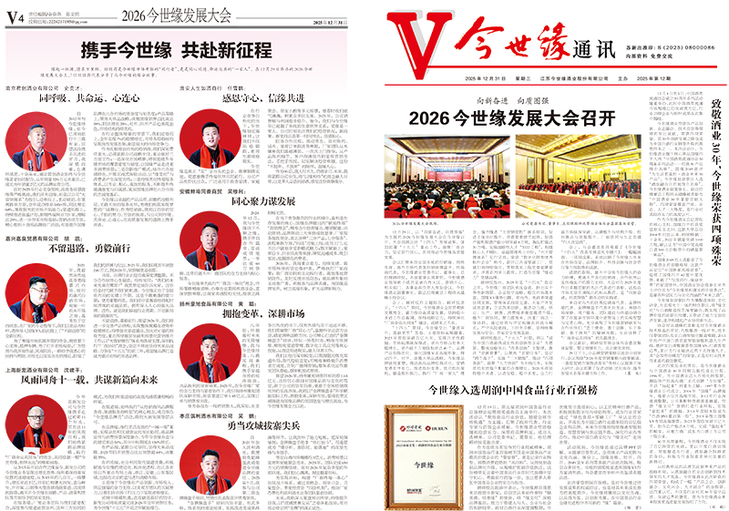 2025年《99905cm银河通讯》第十二期