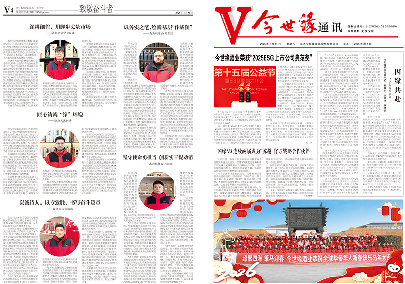 2026年《99905cm银河通讯》第一期